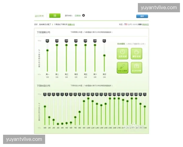 跨平台流量接引逻辑正在优化从第三方APP到赛事中枢的跳链